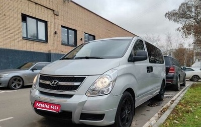 Hyundai Grand Starex Grand Starex I рестайлинг 2, 2009 год, 1 565 000 рублей, 1 фотография
