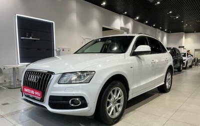 Audi Q5, 2012 год, 1 525 000 рублей, 1 фотография
