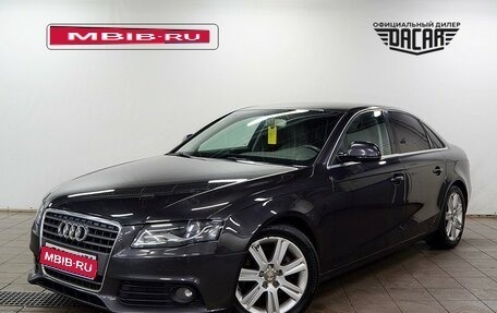 Audi A4, 2008 год, 880 000 рублей, 1 фотография