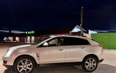Cadillac SRX II рестайлинг, 2010 год, 1 500 000 рублей, 1 фотография