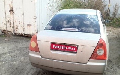 Chery Fora (A21), 2007 год, 250 000 рублей, 1 фотография