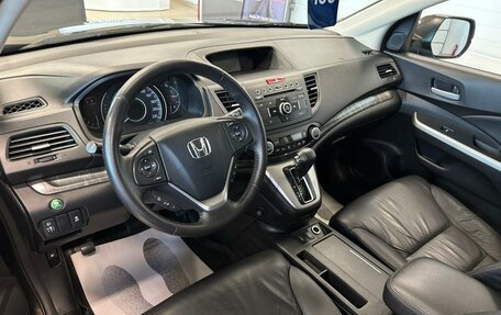 Honda CR-V IV, 2014 год, 2 149 900 рублей, 11 фотография