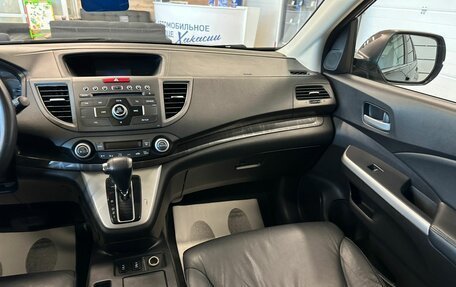 Honda CR-V IV, 2014 год, 2 149 900 рублей, 15 фотография