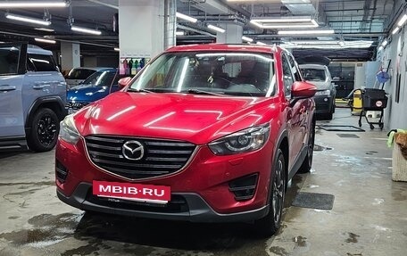 Mazda CX-5 II, 2015 год, 1 790 000 рублей, 5 фотография
