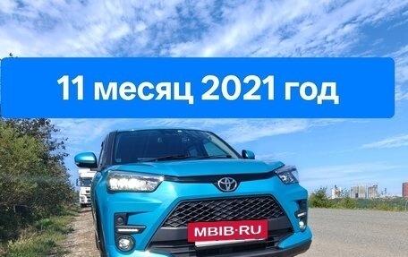 Toyota Raize I, 2021 год, 1 500 000 рублей, 26 фотография