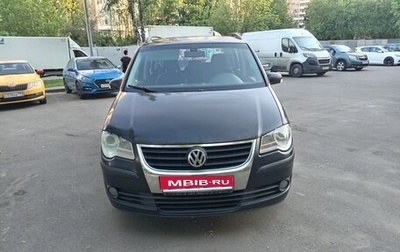 Volkswagen Touran III, 2008 год, 520 000 рублей, 1 фотография