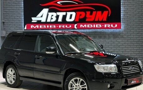 Subaru Forester, 2006 год, 850 000 рублей, 1 фотография