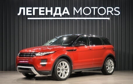 Land Rover Range Rover Evoque I, 2012 год, 1 690 000 рублей, 1 фотография