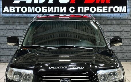 Subaru Forester, 2006 год, 850 000 рублей, 3 фотография