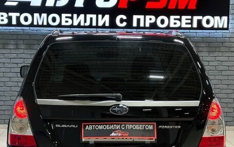 Subaru Forester, 2006 год, 850 000 рублей, 6 фотография