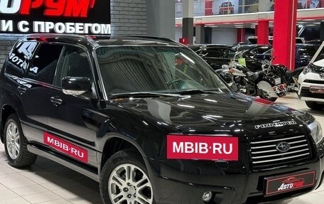 Subaru Forester, 2006 год, 850 000 рублей, 4 фотография