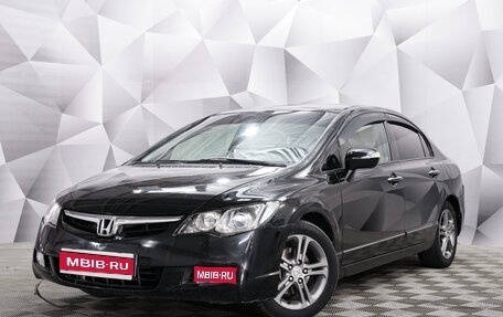 Honda Civic VIII, 2008 год, 590 000 рублей, 1 фотография