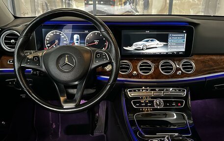 Mercedes-Benz E-Класс, 2016 год, 3 360 000 рублей, 11 фотография