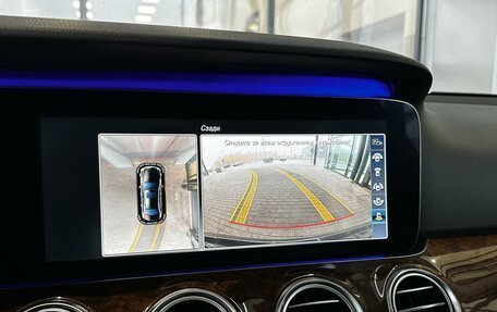 Mercedes-Benz E-Класс, 2016 год, 3 360 000 рублей, 14 фотография