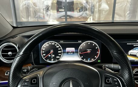 Mercedes-Benz E-Класс, 2016 год, 3 360 000 рублей, 12 фотография