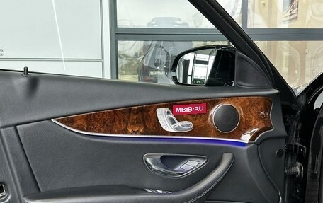 Mercedes-Benz E-Класс, 2016 год, 3 360 000 рублей, 20 фотография