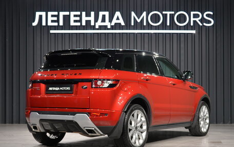 Land Rover Range Rover Evoque I, 2012 год, 1 690 000 рублей, 4 фотография