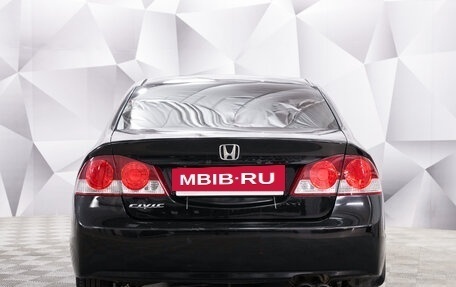 Honda Civic VIII, 2008 год, 590 000 рублей, 4 фотография
