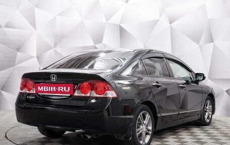 Honda Civic VIII, 2008 год, 590 000 рублей, 5 фотография