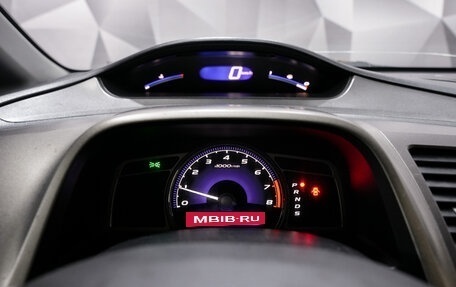 Honda Civic VIII, 2008 год, 590 000 рублей, 14 фотография