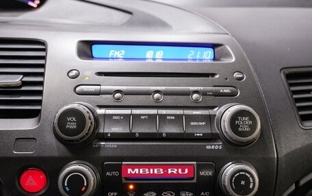 Honda Civic VIII, 2008 год, 590 000 рублей, 16 фотография