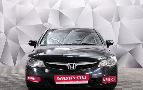 Honda Civic VIII, 2008 год, 590 000 рублей, 8 фотография