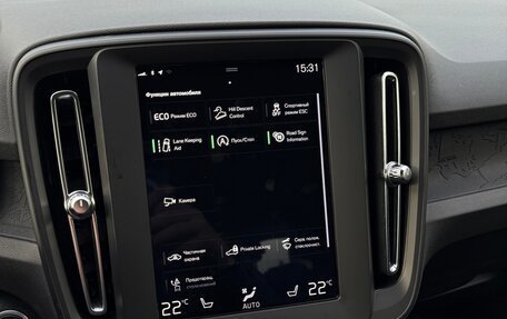 Volvo XC40 I, 2019 год, 2 500 000 рублей, 14 фотография