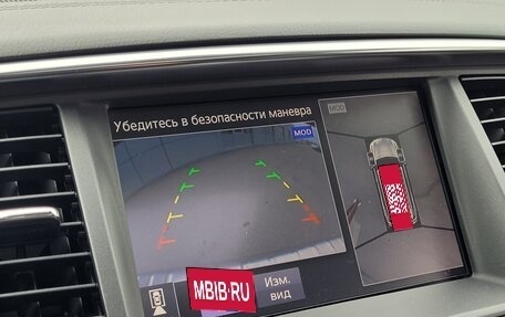 Infiniti QX80 I рестайлинг, 2018 год, 3 990 000 рублей, 14 фотография