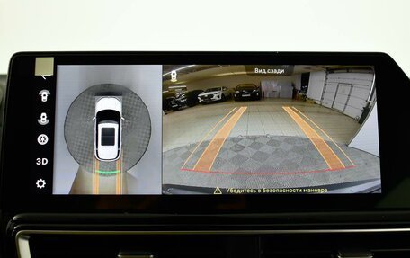 Citroen C5 Aircross I, 2025 год, 3 699 000 рублей, 14 фотография