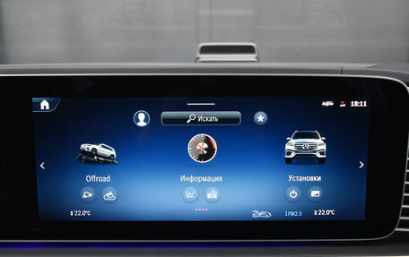 Mercedes-Benz GLS, 2025 год, 17 290 000 рублей, 24 фотография