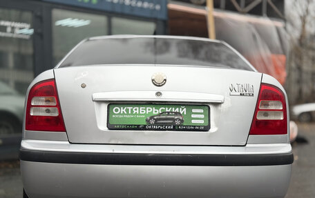 Skoda Octavia IV, 2008 год, 419 000 рублей, 4 фотография