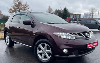 Nissan Murano, 2012 год, 990 000 рублей, 1 фотография