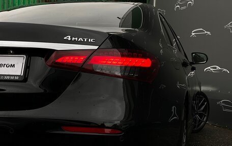 Mercedes-Benz E-Класс, 2021 год, 4 856 700 рублей, 20 фотография