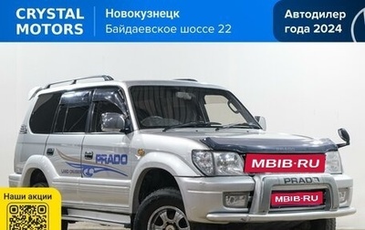 Toyota Land Cruiser Prado 90 рестайлинг, 2000 год, 1 449 000 рублей, 1 фотография