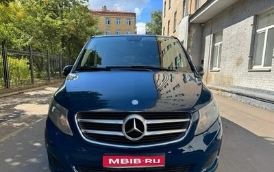 Mercedes-Benz V-Класс, 2016 год, 2 800 000 рублей, 1 фотография