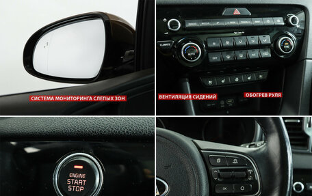 KIA Sportage IV рестайлинг, 2016 год, 2 250 000 рублей, 16 фотография