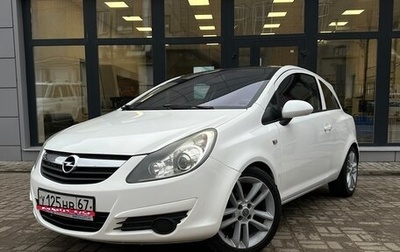 Opel Corsa D, 2008 год, 520 000 рублей, 1 фотография
