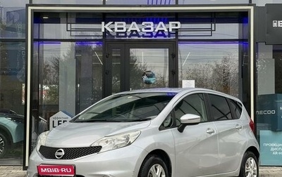 Nissan Note II рестайлинг, 2016 год, 850 000 рублей, 1 фотография
