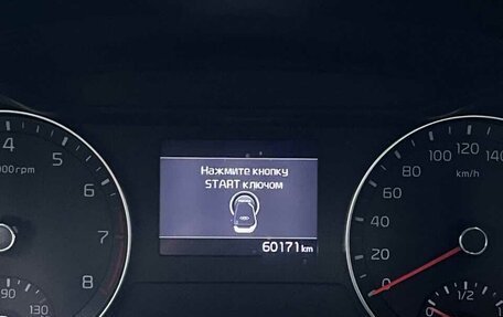 KIA Cerato IV, 2021 год, 2 250 000 рублей, 8 фотография