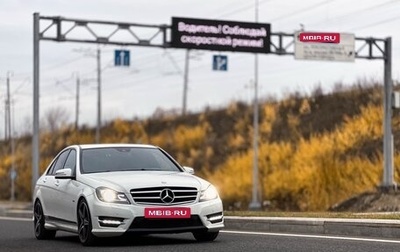 Mercedes-Benz C-Класс, 2011 год, 1 480 000 рублей, 1 фотография