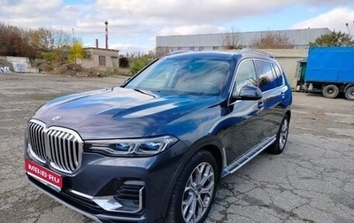 BMW X7, 2019 год, 7 000 000 рублей, 1 фотография