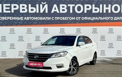 Lifan Solano II, 2018 год, 649 800 рублей, 1 фотография