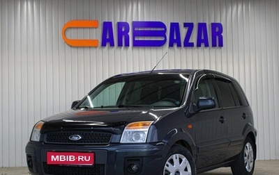 Ford Fusion I, 2012 год, 689 000 рублей, 1 фотография