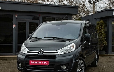 Citroen Jumpy III, 2015 год, 1 769 000 рублей, 1 фотография