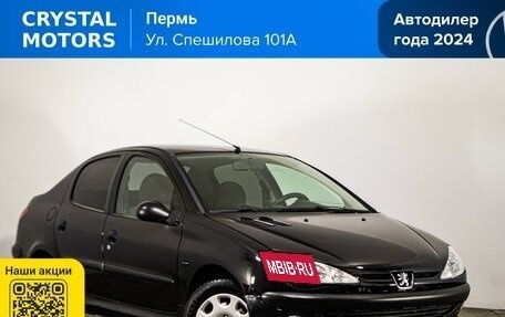 Peugeot 206, 2008 год, 319 000 рублей, 2 фотография