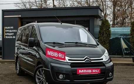 Citroen Jumpy III, 2015 год, 1 769 000 рублей, 2 фотография