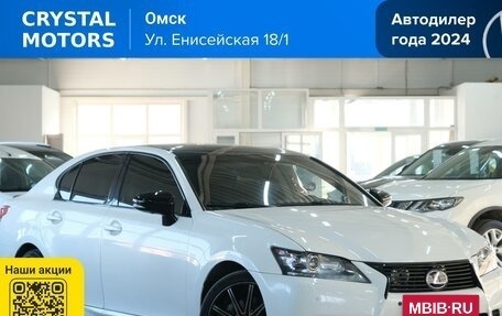 Lexus GS IV рестайлинг, 2013 год, 2 449 000 рублей, 2 фотография