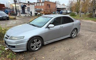 Honda Accord VII рестайлинг, 2005 год, 720 000 рублей, 1 фотография