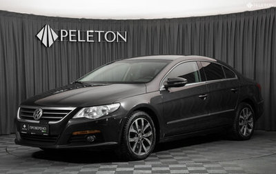 Volkswagen Passat CC I рестайлинг, 2011 год, 880 000 рублей, 1 фотография