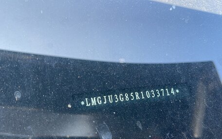 GAC GS8, 2024 год, 2 965 000 рублей, 8 фотография